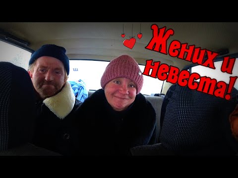 Видео: НЕОЖИДАННАЯ НОВОСТЬ / БЕЗДОМНЫЕ РЕШИЛИ ПОЖЕНИТЬСЯ / 169 серия (18+)
