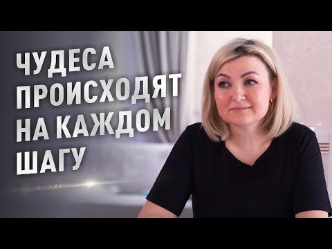 Видео: Самое главное - довериться Богу!