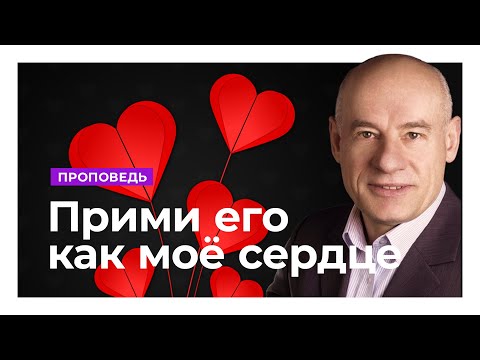 Видео: Послание к Филимону | Проповедь | Пастор д-р Отто Вендель