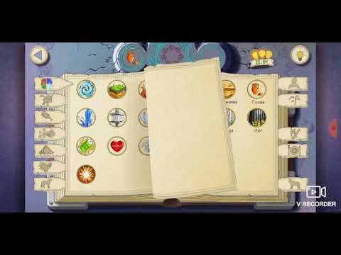 Видео: Полное прохождение игры Doodle Alchemy(алхимия на бумаге)