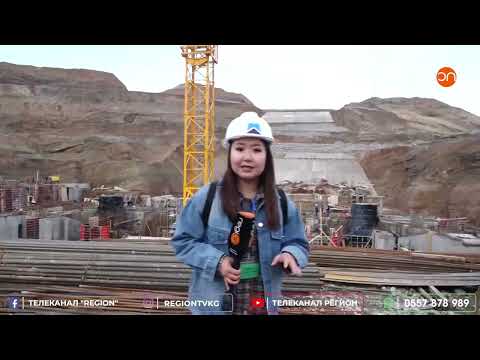 Видео: КУЛАНАК ГЭСи - КЫРГЫЗСТАНДЫН ЭНЕРГЕТИКАЛЫК КООПСУЗДУГУН БЕКЕМДӨӨЧҮ ИРИ ДОЛБООР