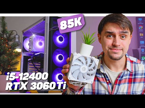 Видео: РИСКНУЛ И СОБРАЛ БРАТУ ПК НА PALIT RTX 3060 TI