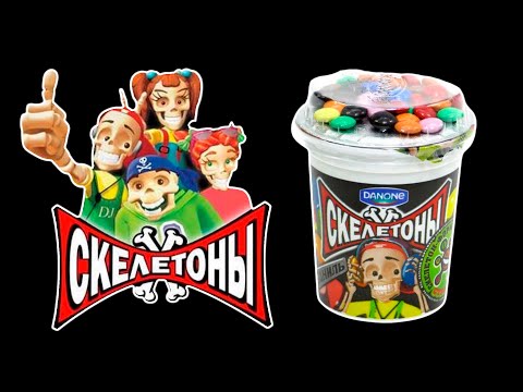 Видео: КУДА пропали СКЕЛЕТОНЫ?