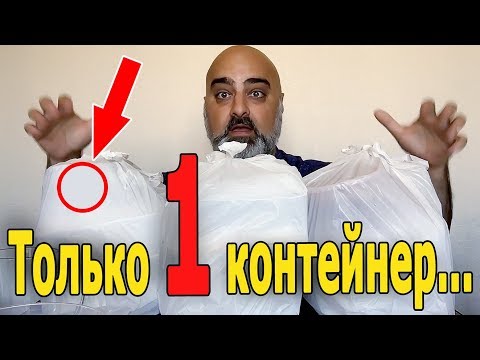 Видео: ОБЗОР ДОСТАВКИ "ДОБРЫЙ ГРУЗИН" | Жру.ру#169 | MukBang ASMR Eating Slurp