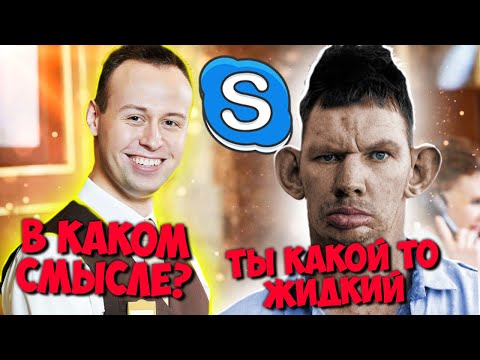 Видео: ГЛАД ВАЛАКАС ЗВОНИТ В КИЕВСКИЕ ОТЕЛИ И РАСПЛАЧИВАЕТСЯ РУБЛЯМИ