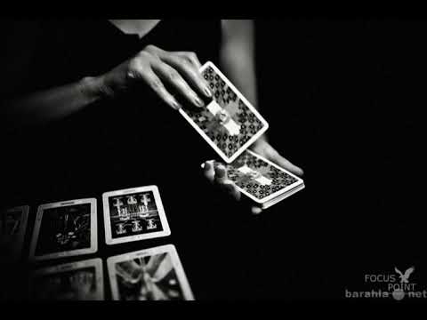 Видео: Isupov & TRUEтень - Таро