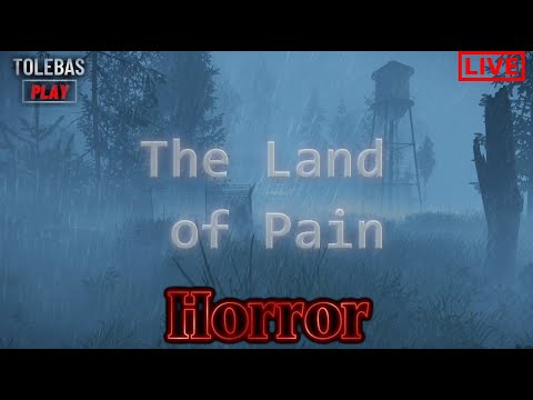 Видео: The Land of Pain -  Хоррор в духе Лафкрафта.