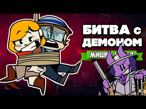 Видео: 100 Челленджей в Одной Игре - БИТВА С ДЕМОНОМ ♦ Diner Bros Inc