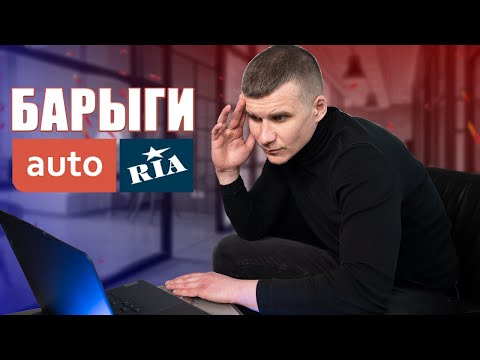 Видео: Как правильно разговаривать с продавцом автомобиля ?