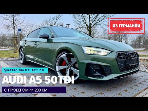 Видео: Актуальные цены на автомобили из Германии, от Audi A5 до Volvo XC60. Барселона.