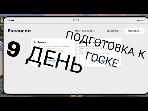 Видео: 9 день пути бомжа промик ADTRVG