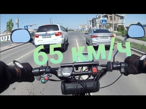 Видео: Электро Фэтбайк в деле. По дорогам в потоке машин. 65 км/ч.