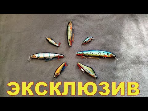 Видео: ШАМАРИНСКИЕ ВОБЛЕРЫ!!!! РУЧНАЯ РАБОТА!!!