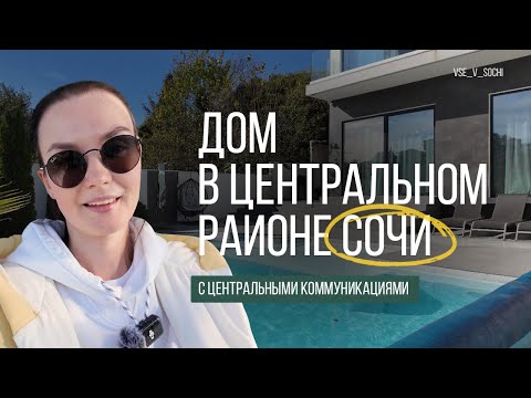 Видео: Возможно, дом ждет именно Вас, с квартирой для гостей и сауной для тепла души и тела.