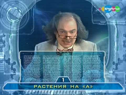 Видео: Звёздная команда. "Бородино" - "Ласточка"