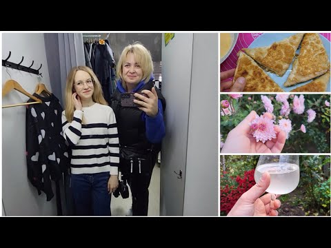 Видео: ПРОГУЛКА И ПОКУПКИ‼️КОНРЕТИКИ ИЗ ЛАВАША ✅️ ХОРОШИЙ ДЕНЬ