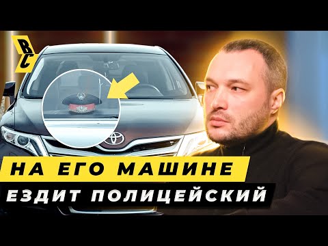 Видео: 3 года не может вернуть угнанную тойоту из Казахстана! Машина в пользовании у полицейского // БРИЧКА