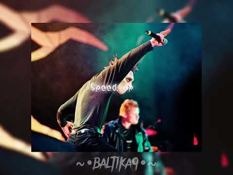 Видео: Король и Шут • валет и дама [speed up]