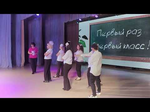 Видео: Шуточный номер от учителей для выпускников