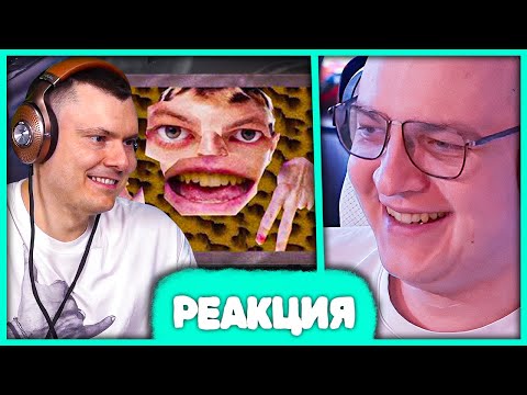 Видео: Пятёрка смотрит Реакцию РЗТ на Клип "42" 😇 Реакция Риса за Творчество