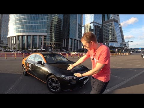 Видео: Mercedes-Benz CLA 2019 - новинка прямо в каршеринге Москвы!