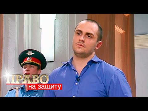 Видео: Право на Защиту: Кругом вода