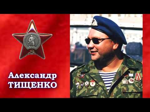 Видео: Боевым награждается орденом... 350-й гв. пдп