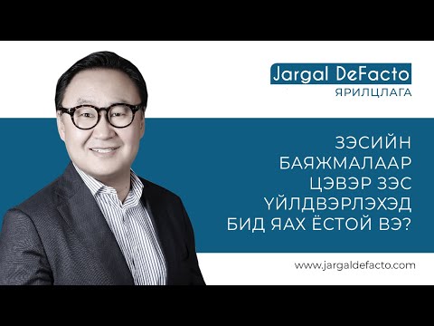 Видео: Баатарын Болд (Bold Baatar) -2023