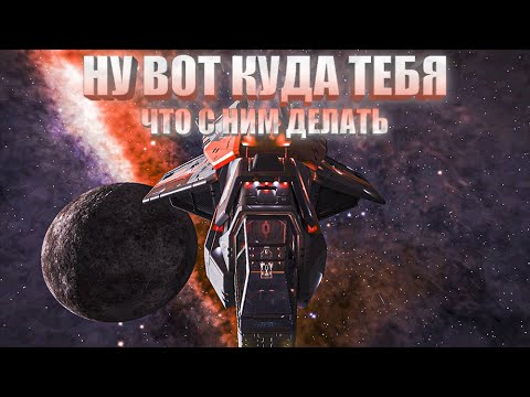 Видео: ОБЗОР КОРАБЛЯ DIAMONDBACK SCOUT Elite Dangerous 2020