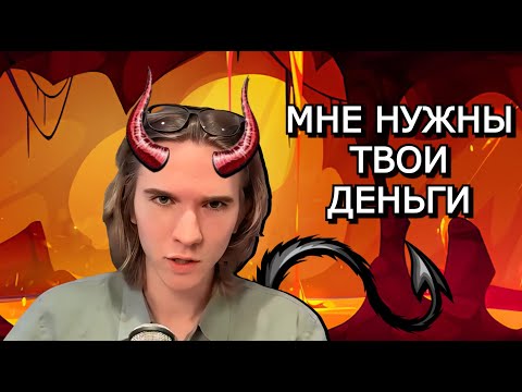 Видео: МАМКИН НАСТАВНИК ЕВГЕНИЙ ПАНТЕЛА