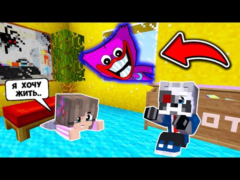 Видео: КИССИ МИССИ Poppy Playtime ПРИШЛА К НАМ ДОМОЙ В МАЙНКРАФТ SCP СИРЕНОГОЛОВЫЙ ХАГГИ ВАГГИ MINECRAFT