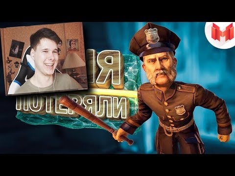 Видео: Хорошие игры #10 "Баги, Приколы, Фейлы" - РЕАКЦИЯ НА МАРМОКА ( Mr. Marmok )
