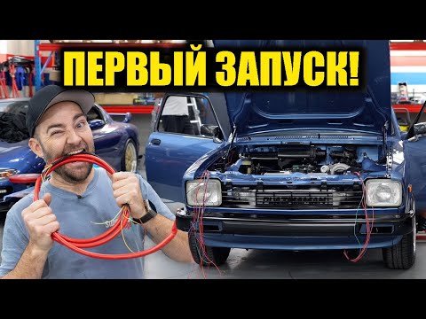 Видео: Запустится ли? Проект Isuzu Gemini, часть 6 [BMIRussian]