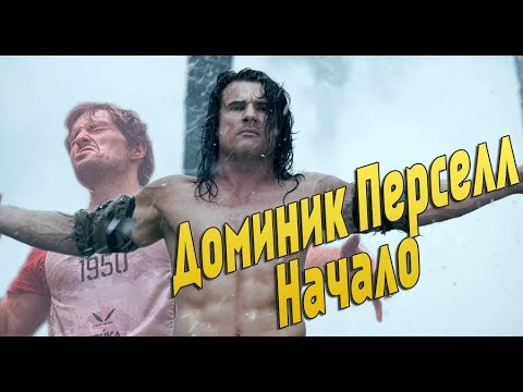 Видео: ТРЕШ ОБЗОР фильма КОРОЛЕВСТВО ВИКИНГОВ [лучшее фэнтези про викингов]