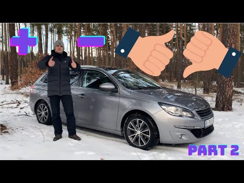 Видео: Плюсы и минусы ПЕЖО 308 Peugeot 308sw t9 part2