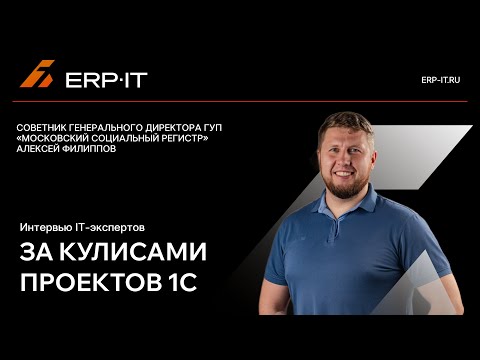 Видео: Цифровая трансформация — как воспитание детей: терпение, стратегия и доверие