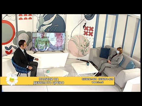 Видео: Фактор здравје - Полипи на дебело црево