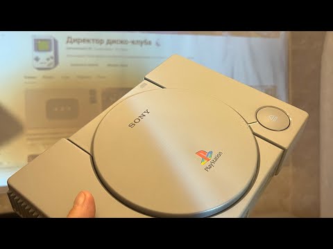 Видео: Распаковка Playstation 1 Pro, игр на Playstation 2 с аукционов ВК