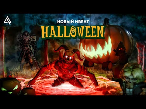 Видео: 🎃 ХЭЛЛОУИН В LIVE RUSSIA: УЭНСДЕЙ, ДЕМОНЫ, ТЫКВОМОБИЛЬ И АДСКИЕ САЛОЧКИ!