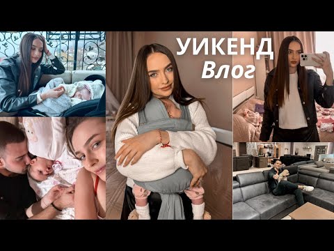 Видео: ВЛОГ|ББЕШКИ НЕЩА|В ТЪРСЕНЕ НА МЕБЕЛИ