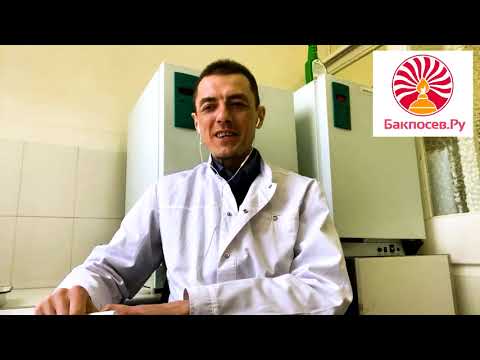 Видео: Чем заменили Приказ Минздрава 535? Когда определяем чувствительность к а/биотикам? Ответы на вопросы