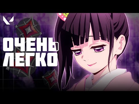 Видео: ЗАКЕРРИЛ ИММОРТАЛОВ (валорант)