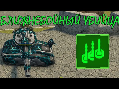 Видео: ШАФТ ЖИВ! НО ТОЛЬКО КАК БЛИЖНЕБОЙНАЯ ПУШКА! КАК НАГИБАТЬ НА ШАФТЕ В ТАНКАХ ОНЛАЙН