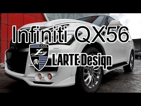 Видео: Установка обвеса Larte на Infiniti QX56