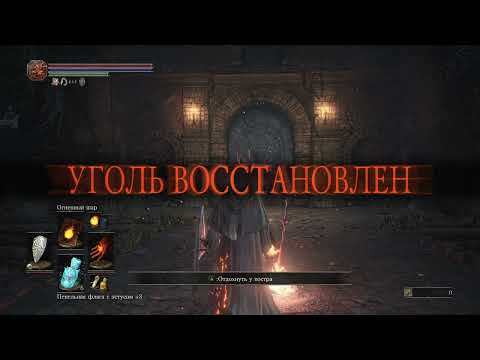 Видео: Пытаемся жить - DS3 #6