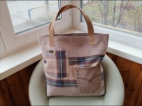 Видео: Сумка из старых джинсов #5.