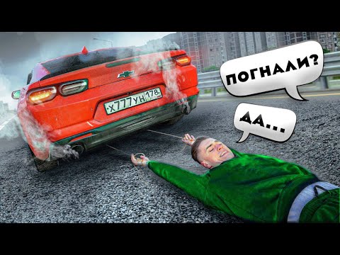 Видео: 6 РАЗ скажи мне ДА, чтобы ПОЛУЧИТЬ МИЛЛИОН РУБЛЕЙ - Челлендж