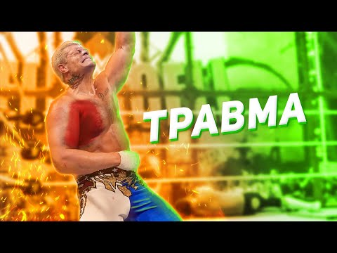 Видео: ЛУЧШИЙ МАТЧ В ИСТОРИИ WWE | HELL IN A CELL 2022 - Обзор