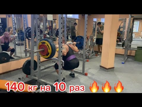 Видео: подготовка к соревнованиям по бодибилдингу,цикл масса набор день 13
