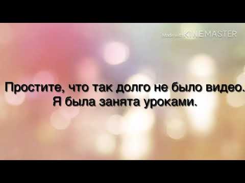 Видео: Комикс: Новый щенок часть 6